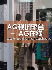 店面展示四